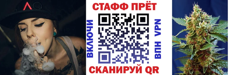 Купить Канабис  COCAIN  А ПВП  Меф  Омутнинск
