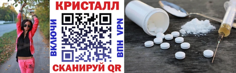 Amphetamine VHQ  Купить где  Омутнинск 