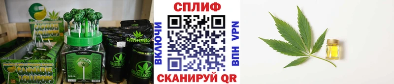 Купить  Омутнинск  Печенье с ТГК конопля 