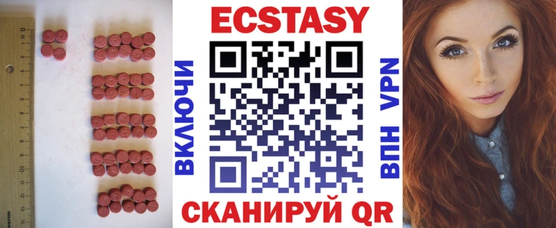 Ecstasy бентли Омутнинск