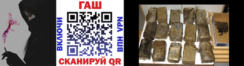 ГАШ VHQ  Купить где  Омутнинск 