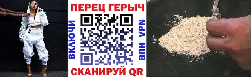 ГЕРОИН афганец Омутнинск