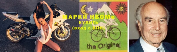 не бодяженный Кинешма