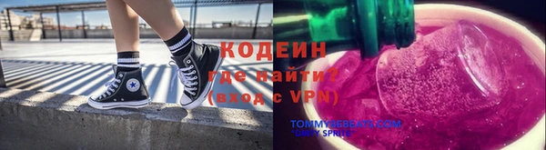 сатива Карпинск