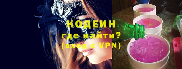 мефедрон мука Киренск