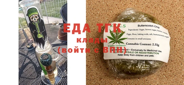 мефедрон мука Киренск