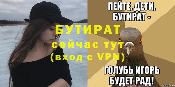 не бодяженный Кинешма