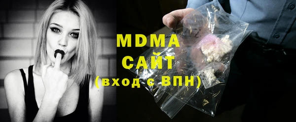 гидра Киреевск