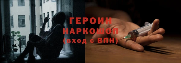 мефедрон мука Киренск