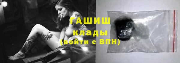 мефедрон мука Киренск