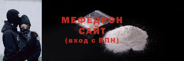 мефедрон мука Киренск