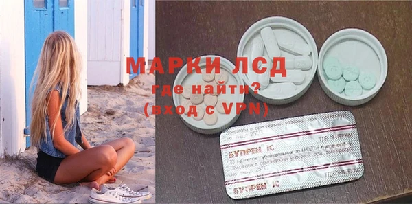 гидра Киреевск