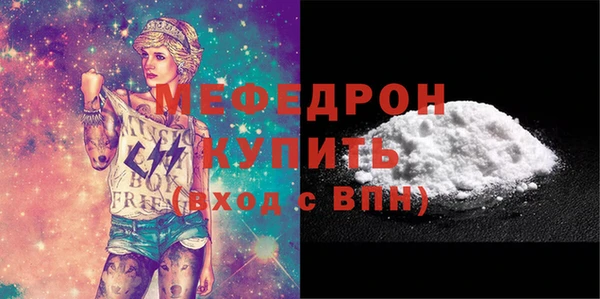 мефедрон мука Касимов