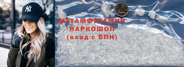 мефедрон мука Киренск