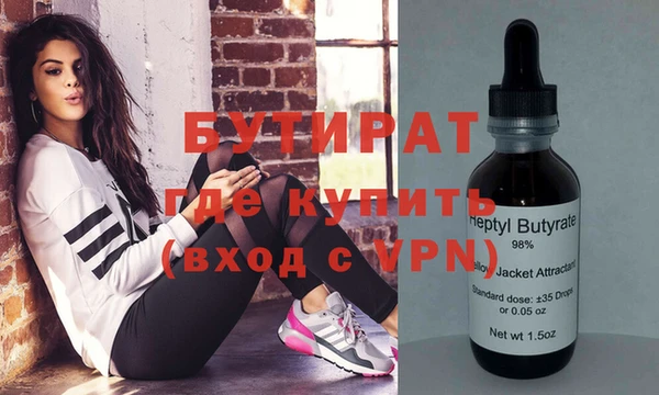 мефедрон мука Киренск