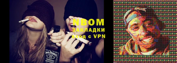 не бодяженный Кинешма