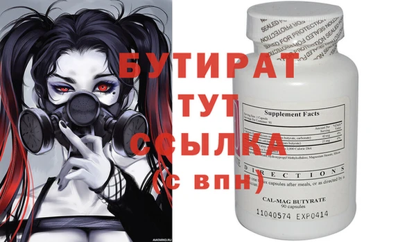 мефедрон мука Киренск