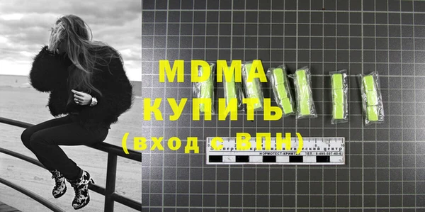 мефедрон мука Касимов