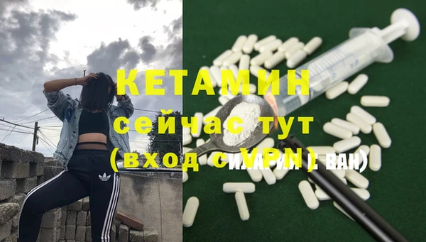 мефедрон мука Киренск