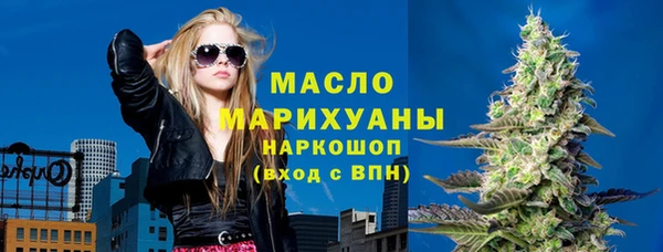 мефедрон мука Киренск