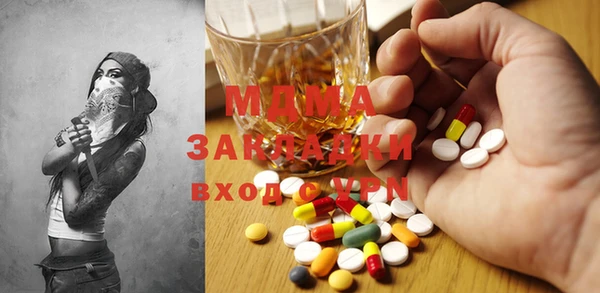 сатива Карпинск