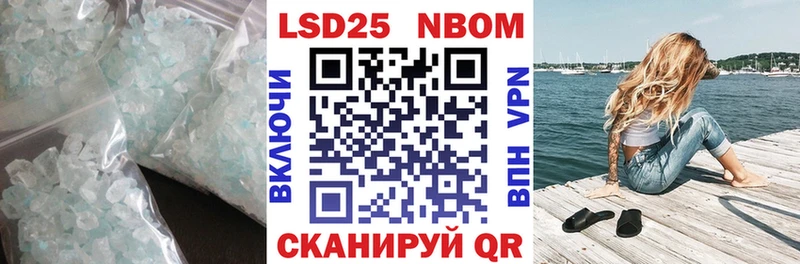 LSD-25 экстази кислота  Купить где  Омутнинск 