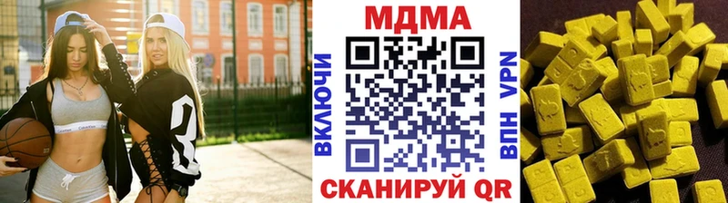 МДМА VHQ Омутнинск