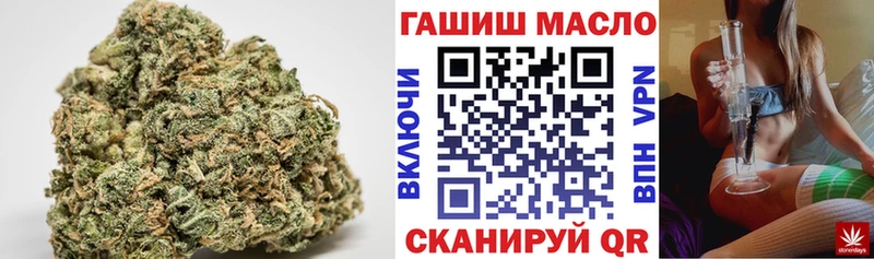 Дистиллят ТГК гашишное масло  Купить где  Омутнинск 