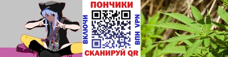 Бошки марихуана White Widow Купить Омутнинск